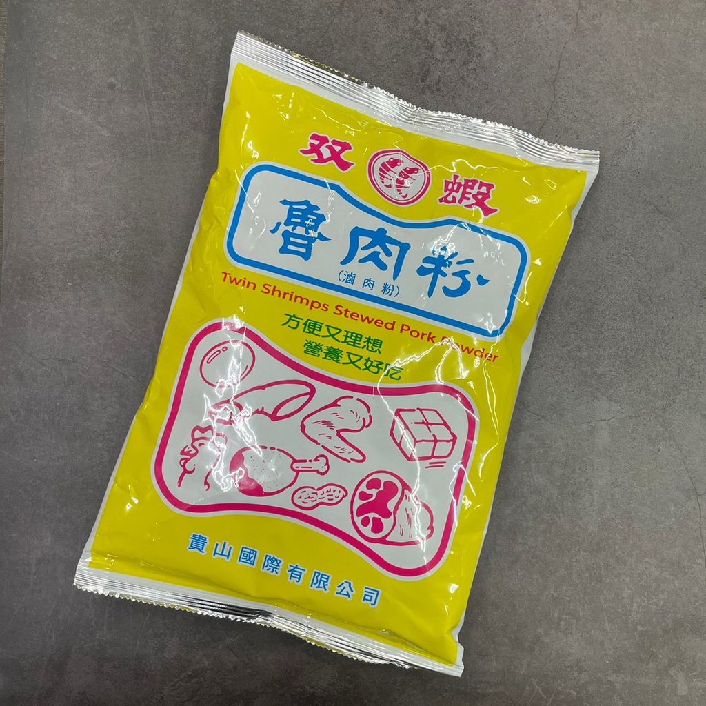 【亞米食材】雙蝦滷肉粉1kg