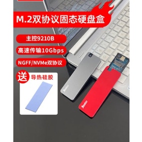 台中現貨M2固態硬碟盒MVME硬碟盒轉USB3.2讀取器ngff外接盒TYPEC送TYPEC連接線USB連接線