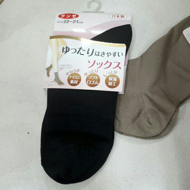 日本郡是女短襪，現貨供應