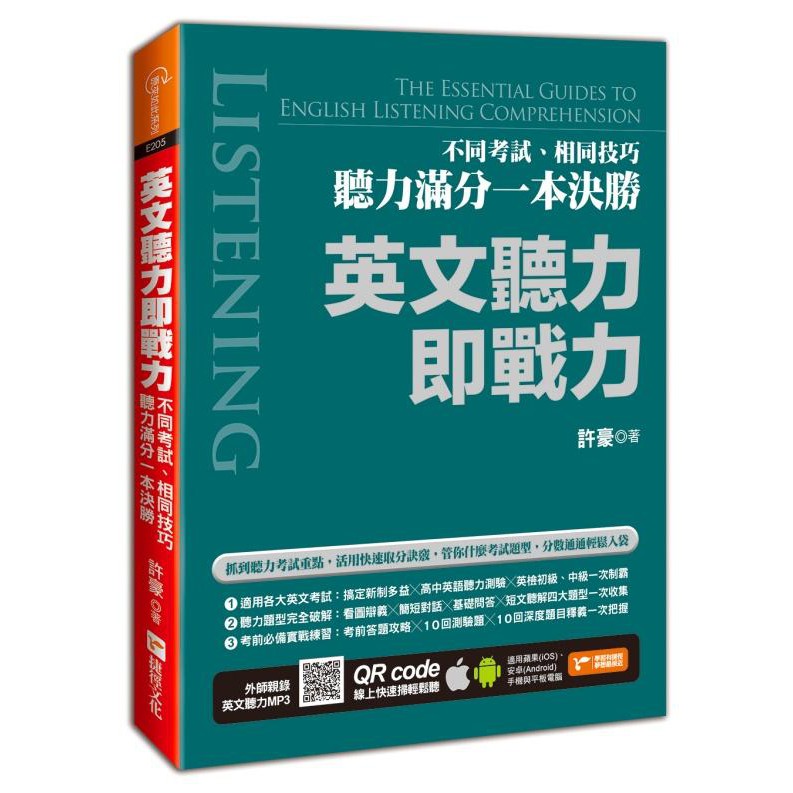 Ngantuoisoneo5 トップ100 英語短文集