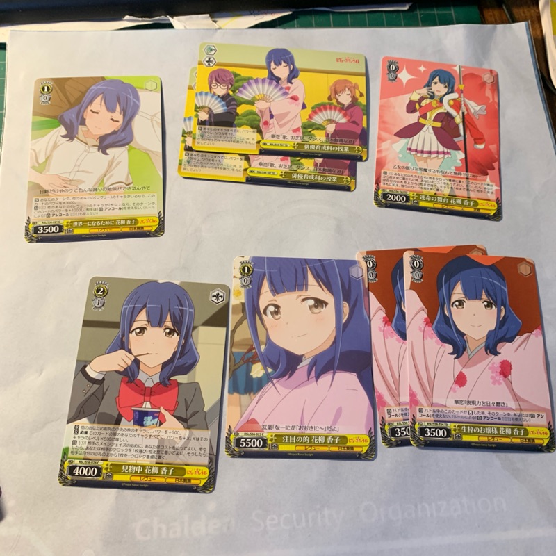 少女歌劇ws 花柳香子 蝦皮購物