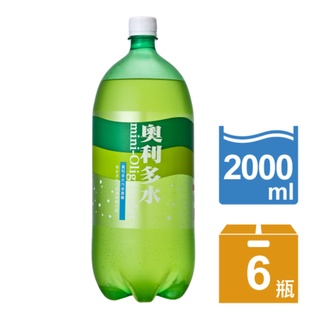 【奧利多】奧利多水(2000ml)｜6瓶/箱 寡醣 碳酸飲料 官方直營