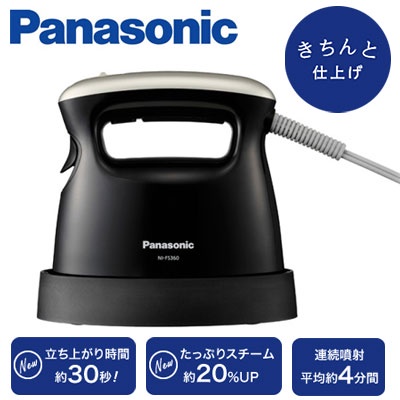 搬家大出清 日本帶回 PANASONIC NI-FS360 蒸氣熨斗 掛燙機 衣物除臭 蒸氣機 黑色 學生 上班族