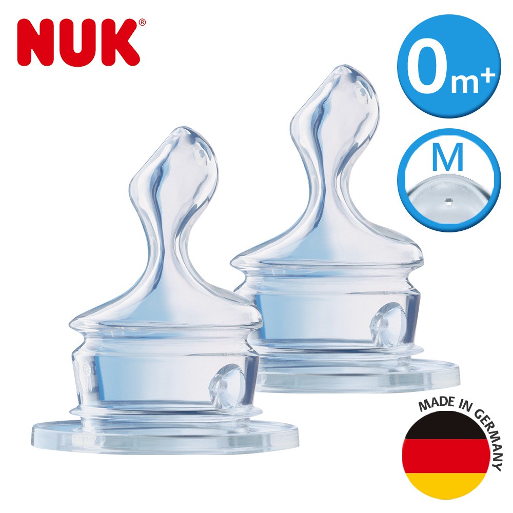 德國NUK-矽膠奶嘴-1號初生型0m+(中圓洞/大圓洞)-2入
