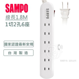 SAMPO 2孔6座1切轉接電源延長線組 1.8M EL-W16T6