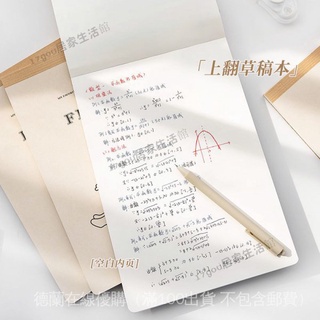 空白紙 比價撿便宜 優惠與推薦 22年3月