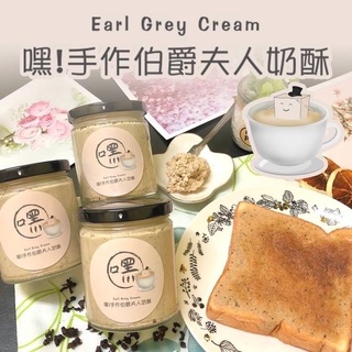 伯爵夫人 優惠推薦 22年8月 蝦皮購物台灣