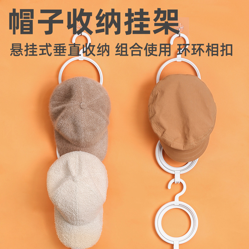帽子收納掛架 可組合多層衣帽掛鉤圍巾衣物收納折疊掛架 蝦皮購物