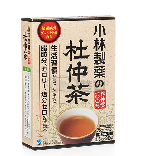 嬰兒棒 小林製藥 杜仲茶 淡 30袋一盒 日本原裝保健食品 小林杜仲茶 小林製藥杜仲茶 孕婦保健