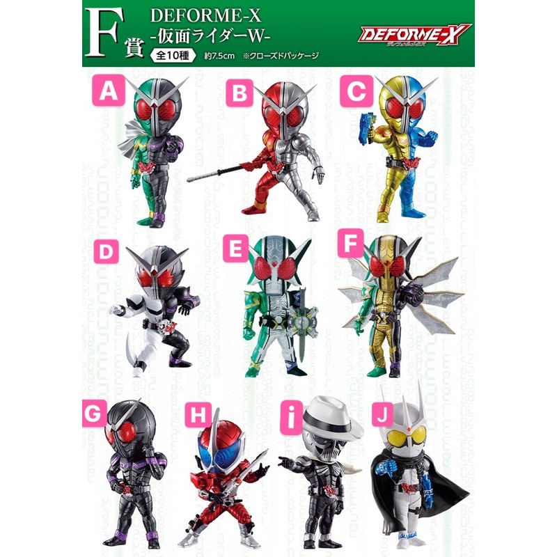 （現貨🔥）一番賞 假面騎士OOO & W～OOO 10週年 F賞 假面騎士 假面騎士OOO 10週年 假面騎士 代理