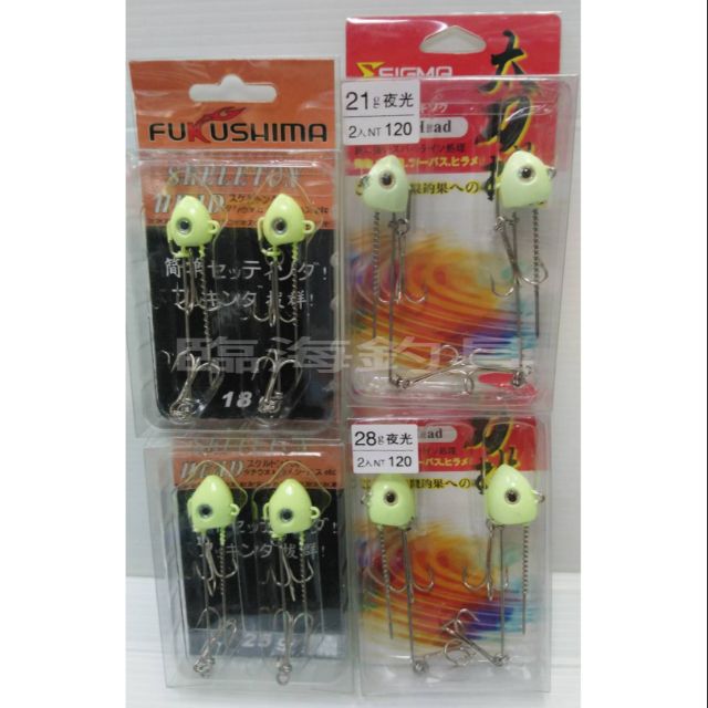 臨海釣具 24H營業 FUKUSHIMA 夜光太刀投/軟蟲鉤/鉛頭鉤/白帶鉤  2入裝  重量：18/21/25/28克