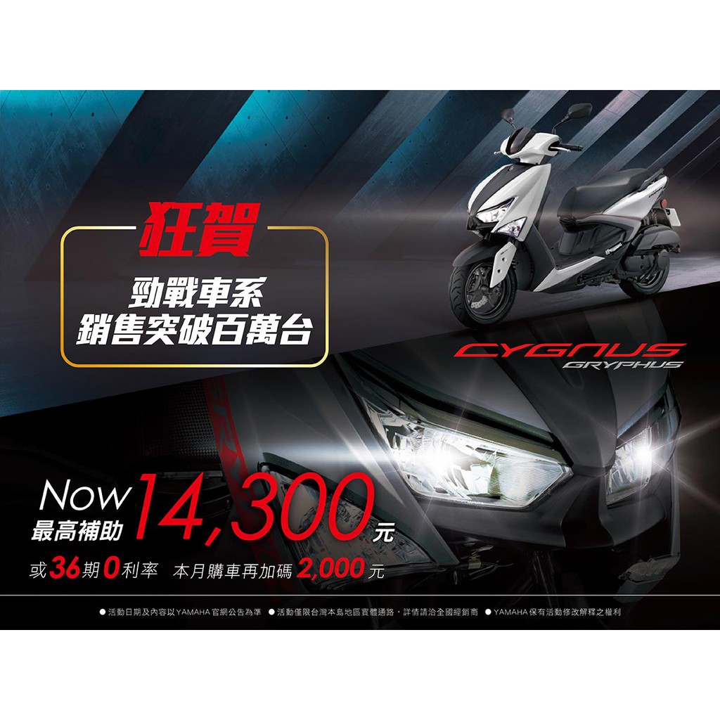 華信車業 新車 21 新勁戰六代 七期 Abs版 Ubs版 購車金7000元 蝦皮購物