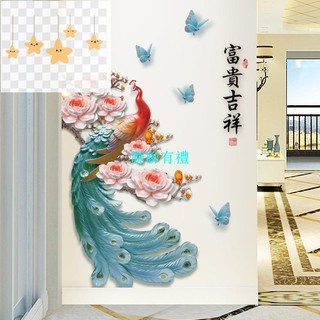 富貴鳳凰 優惠推薦 21年7月 蝦皮購物台灣