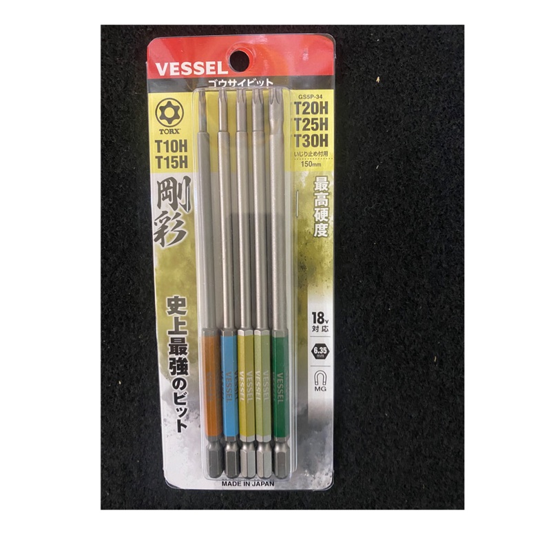 佛爺工具 Vessel Gs5p 34 中空星型剛彩 蝦皮購物