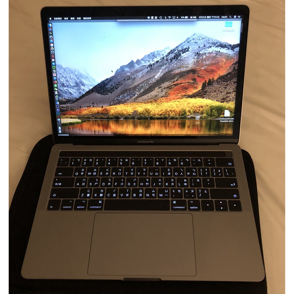 Macbook Pro 13吋 2017年版