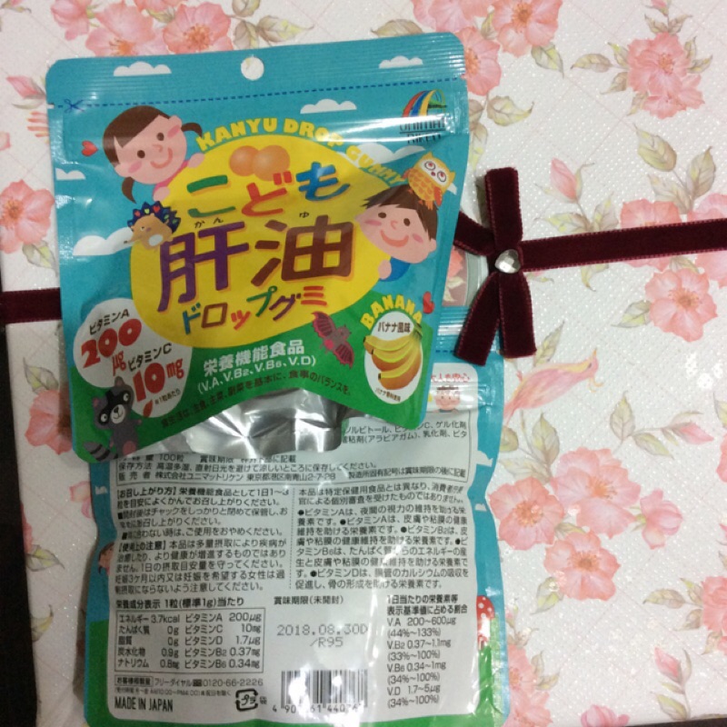 《日本帶回》現貨 UNIMAT RIKEN 兒童小孩魚肝油軟糖