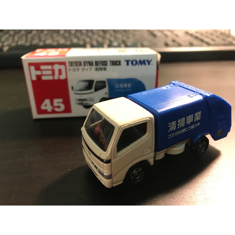 絕版TOMY TOMICA多美小汽車No.45 Toyota dyna refuse truck清掃車