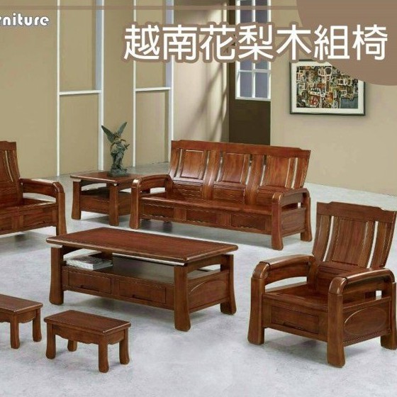 越南花梨木全實木沙發椅 1 2 3 大小茶几 腳椅x2 家具238 蝦皮購物