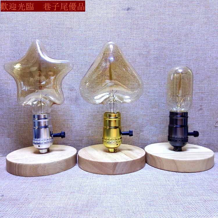 美式工業風e27原木小檯燈夜燈復古工業臥室床頭調光裝潢diy創意簡約實木小檯燈燈座底座床頭燈氛圍燈巷子尾優品