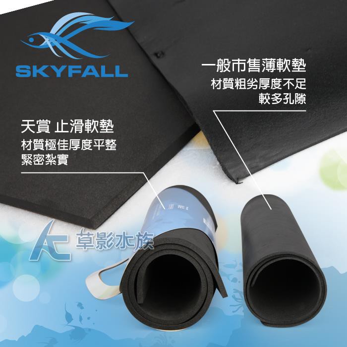 【AC草影】SKYFALL 天賞 魚缸止滑軟墊（60x45cm）【一個】水族箱墊 魚缸墊 魚缸軟墊 魚缸底座 2尺魚缸用