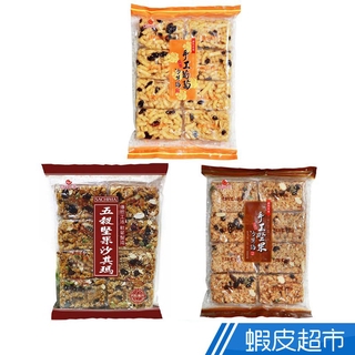 巧益 手工沙其馬 堅果/葡萄/五穀 320g 現貨 蝦皮直送