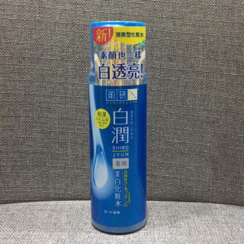 公司貨 肌研 白潤美白化妝水 清爽型 170ml 可面交 日本製