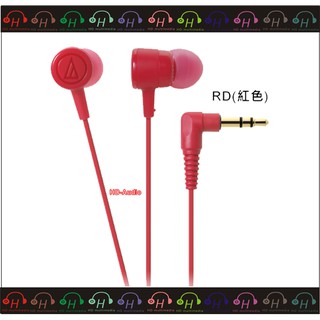 現貨🔥弘達影音多媒體Audio-technica 日本鐵三角 ATH-CKL220 耳道式耳機 紅色 禮物推薦 公司貨