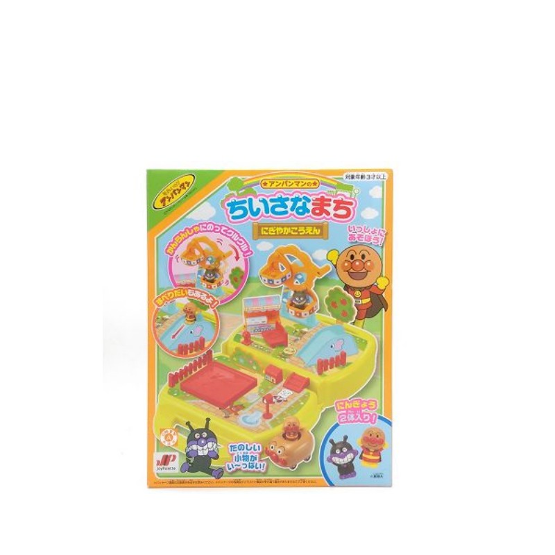 日本 Anpanman 麵包超人 手提式遊樂園組 兒童玩具(0560)  中國製