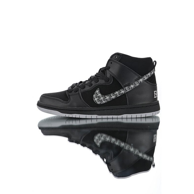 nike sb black bar
