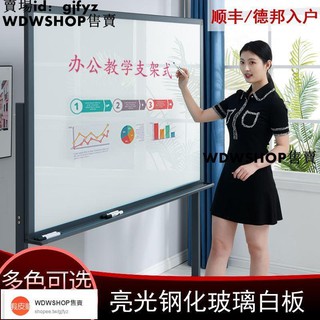 會議白板投影幕布會議投影代購電影幕布鋼化玻璃白板支架式活動黑板移動立體辦公會議大黑板立式教學培訓支架式帶輪磁性寫字板彩色