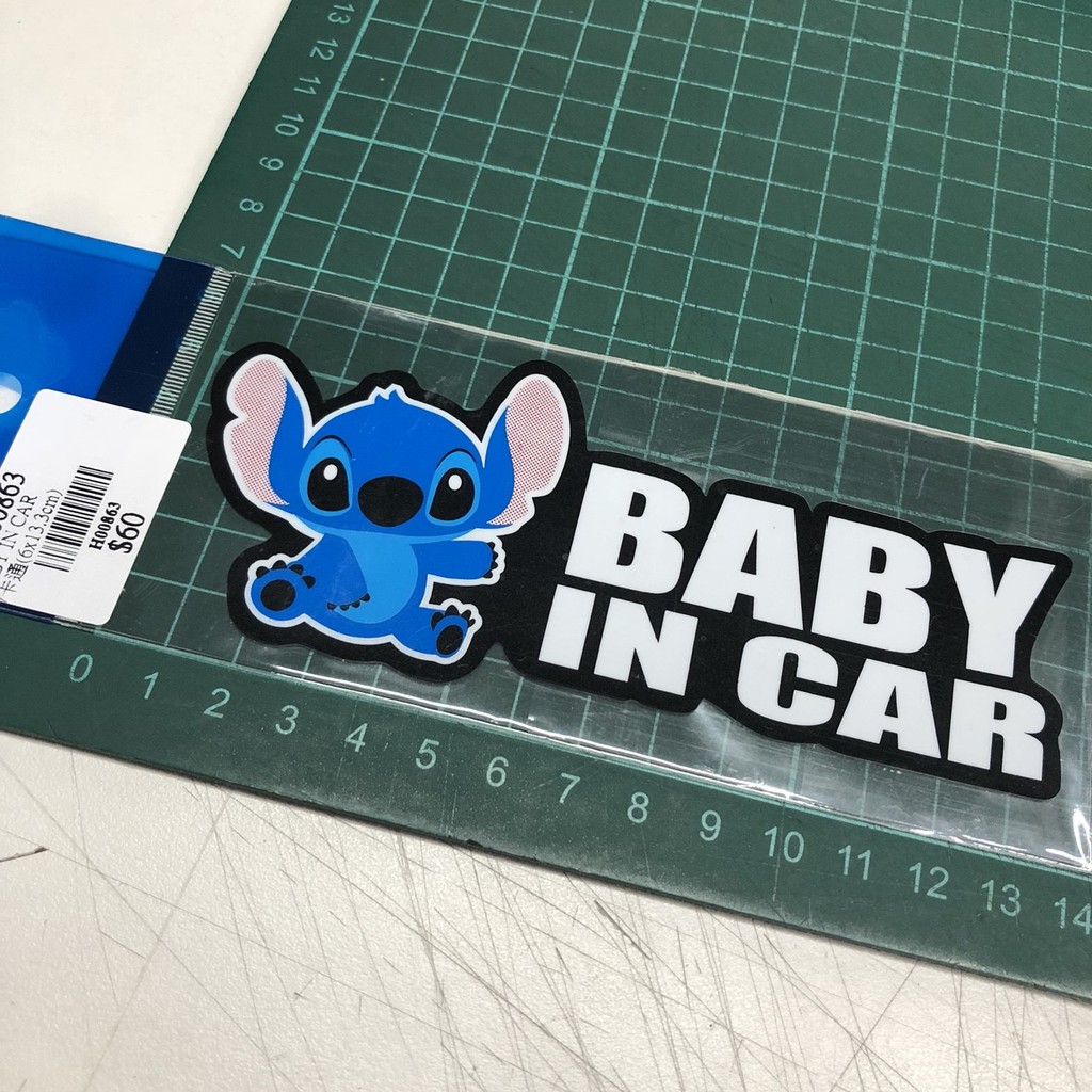 卡通造型貼紙【史迪奇造型 baby in car】機車DIY貼紙 / 防水貼紙 / 車殼貼 / 車貼 / 裝飾 / 質感