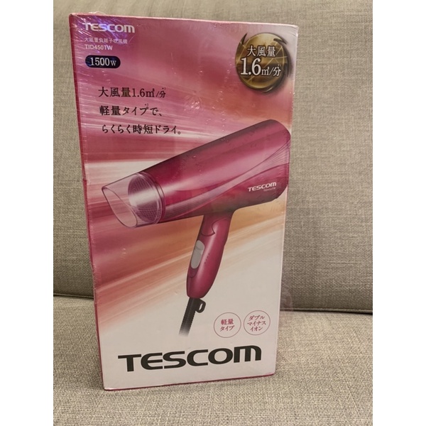 TESCOM大風量負離子吹風機TID450tw(玫瑰桃)