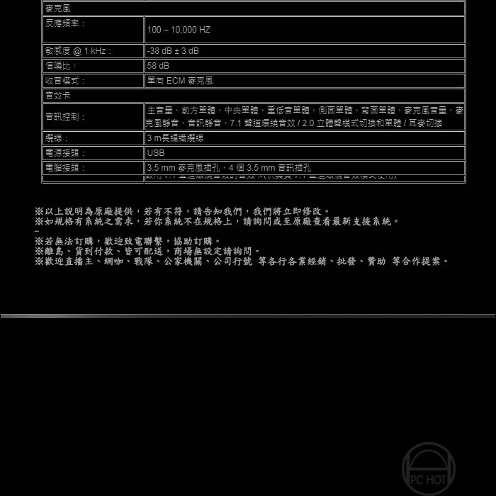 免運速出 Razer 雷蛇tiamat V2 7 1 迪亞海魔電競耳機麥克風7 1聲道 蝦皮購物