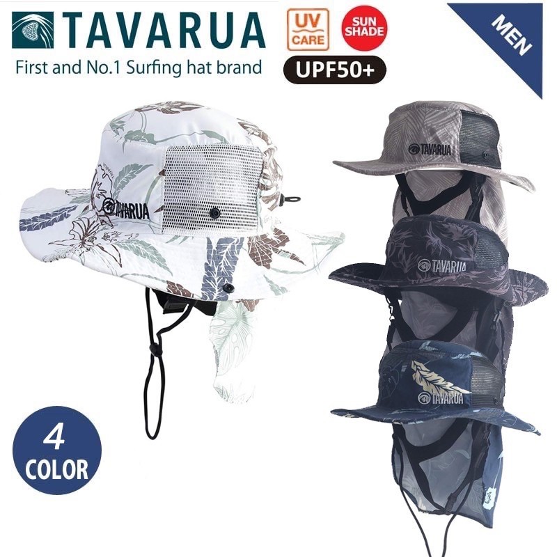 TAVARUA  漁夫帽 擋布款  TM1005  潛水帽 衝浪帽 自潛 潛水 衝浪  防曬 遮陽