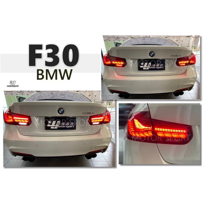 傑暘國際--全新 寶馬 BMW F30 12 13 14 15 年 類M4 OLED 樣式 全紅 光柱 動態 尾燈 後燈