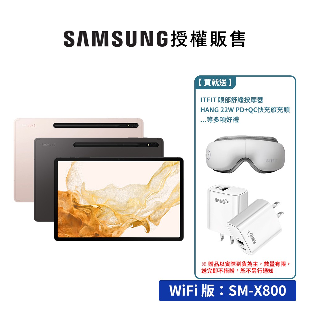 Galaxy Tab S8+ SM-X800新品未開封 fkip.unmul.ac.id