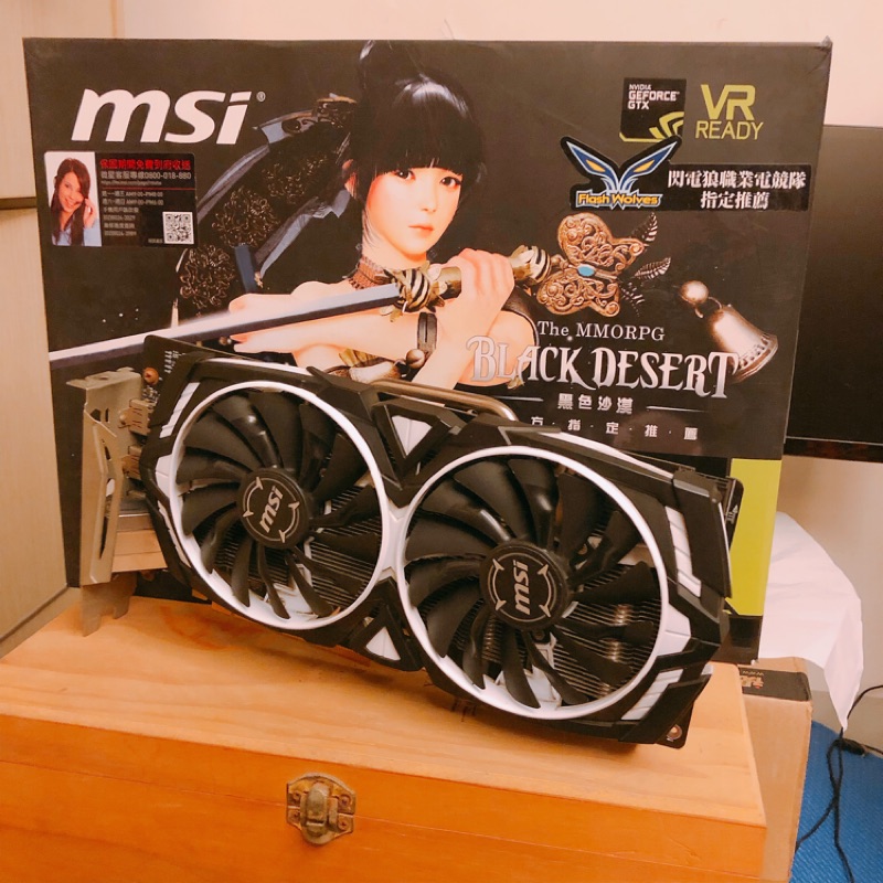 GTX1060 3G MSI鎧甲喵 OCV1