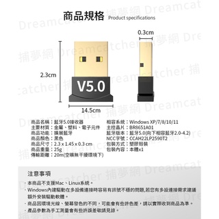 藍芽接收器 電腦藍芽接收器 藍芽 藍芽usb 藍芽接收器 滑鼠接收器 鍵盤汽車車用藍芽