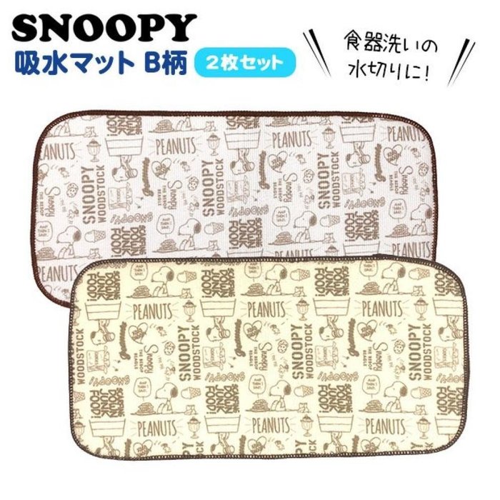 ♥小玫瑰日本精品♥ Snoopy 史努比廚房用吸水墊 吸水地墊 滿版圖樣 2入組 日貨~5