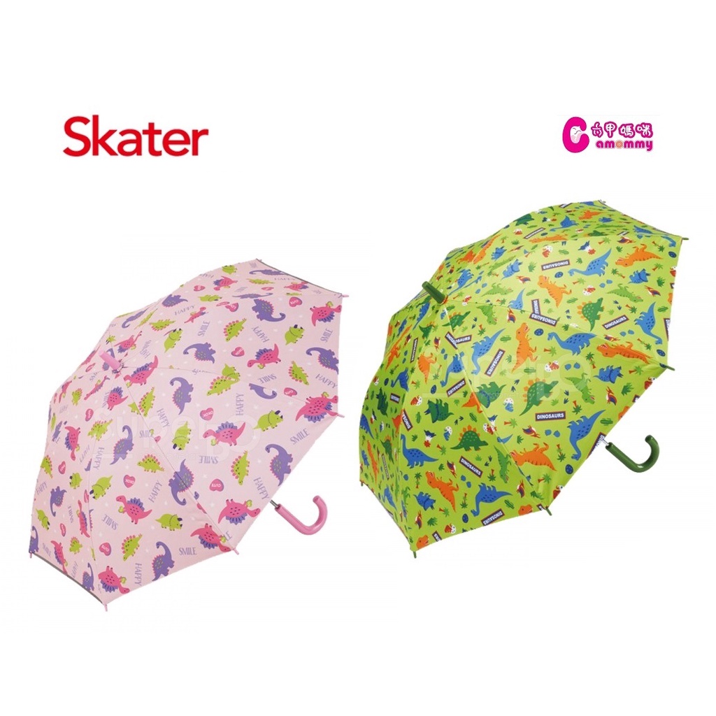 Skater晴雨傘(50cm)