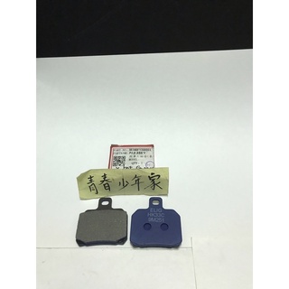 《少年家》pgo 摩特動力 原廠 x-hot150 後 pgo xhot gmax 對二大螃蟹 後碟煞油壓皮 煞車皮