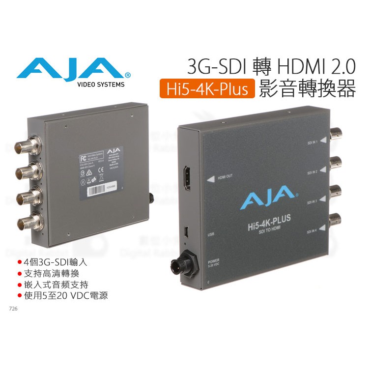數位小兔【AJA Hi5-4K-Plus 3G-SDI轉HDMI 2.0 訊號轉換器】視訊 音訊 公司貨 影音轉換 轉換