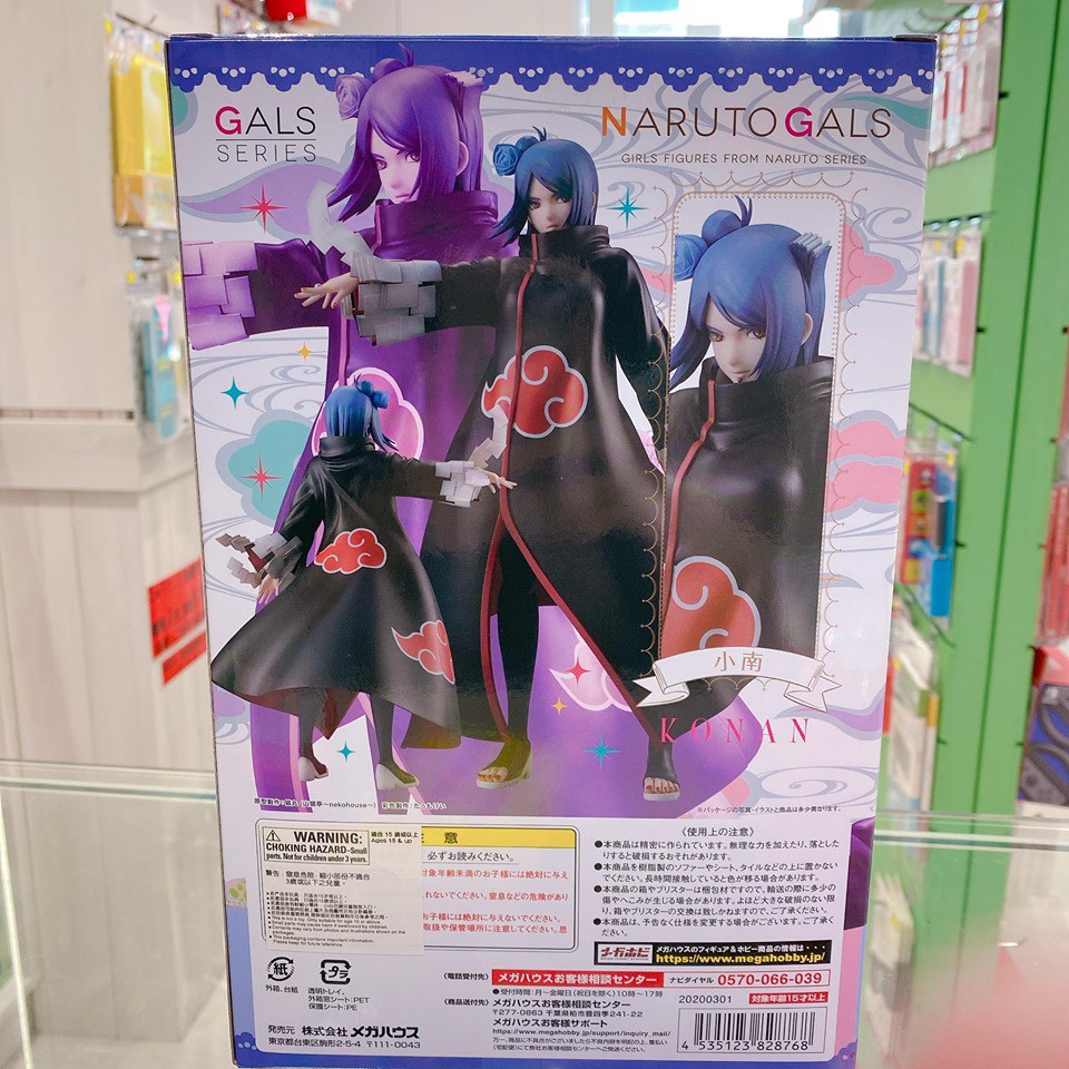 台中玩具部落客現貨正版代理mh限定naruto 火影忍者gals 疾風傳小南pvc 蝦皮購物