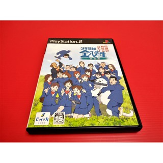 大和魂電玩 Ps2 鍊金術士薇歐葛拉姆奈特的鍊金術士2 日版 編號 G3 懷舊遊戲 Ps二代主機適用 蝦皮購物