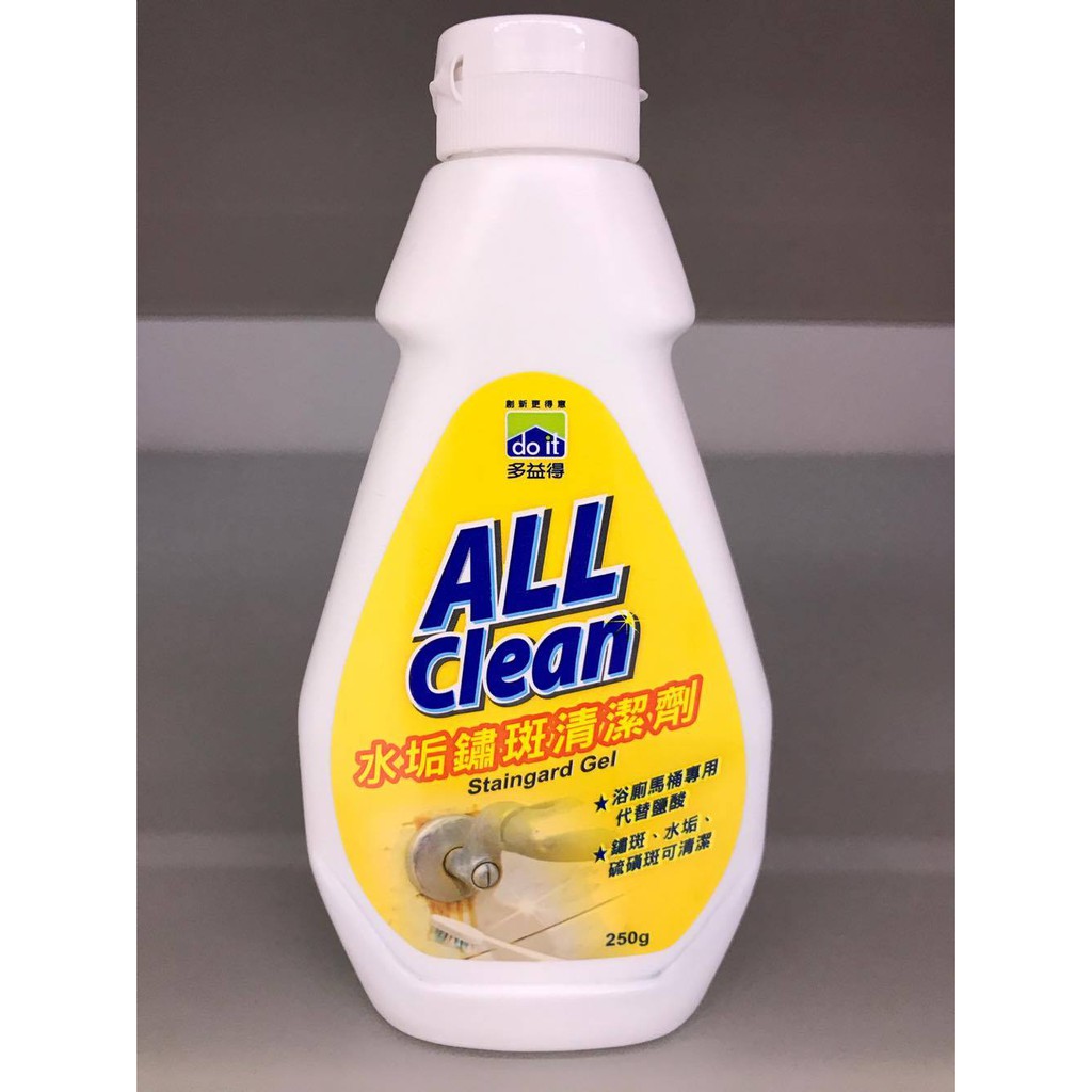 多益得all Clean 水垢鏽斑清潔劑250cc 100 原廠貨 蝦皮購物