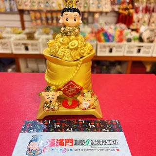 【福滿門】富貴滿盈/媽祖/土地公/財神/福袋/錢袋/聚寶盆/Q版神明/公仔