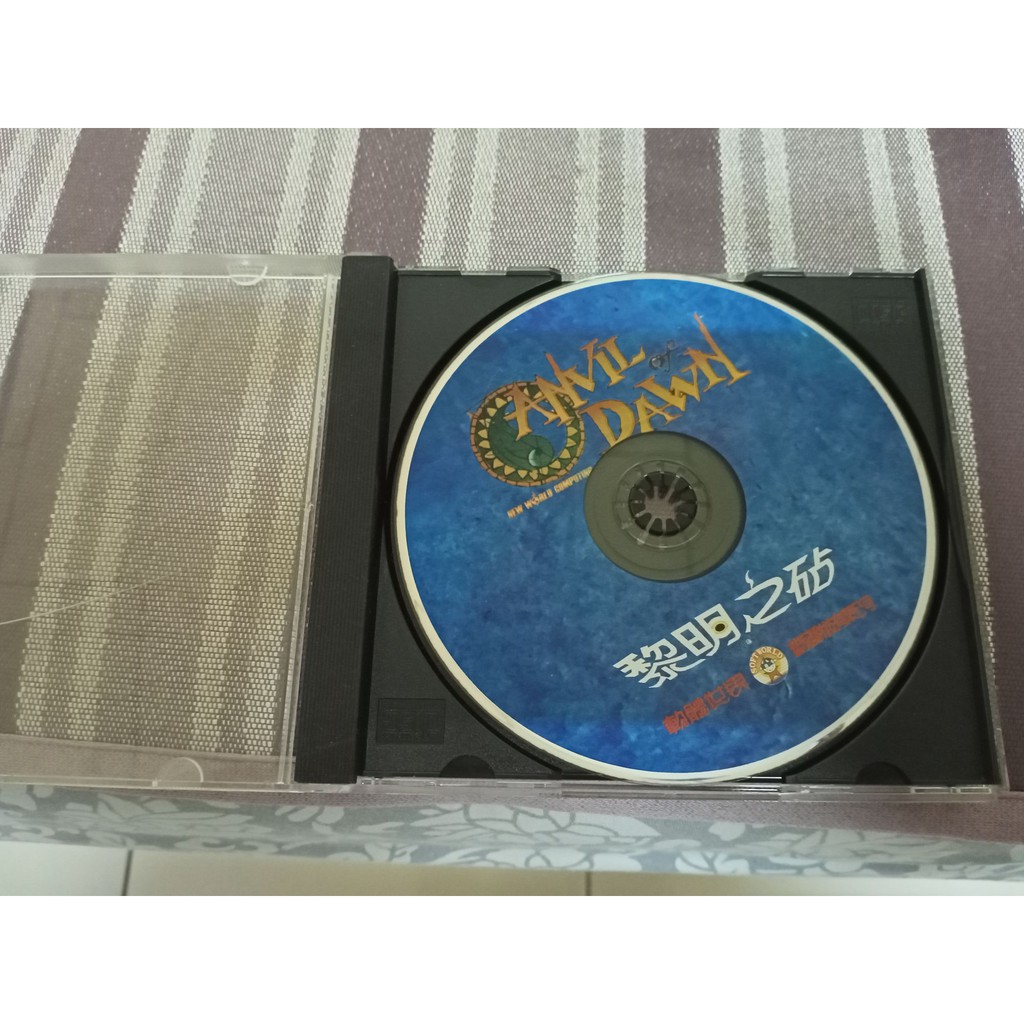 正版電腦遊戲 黎明之砧 軟體世界早期名作 蝦皮購物