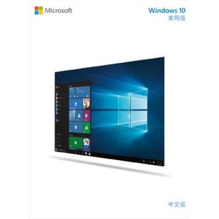 C-Win Home 10 中文家用64位元隨機版 + 會聲會影 X8 旗艦序號