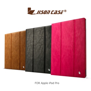 JISONCASE Apple iPad Pro 12.9 奢華多功能保護套