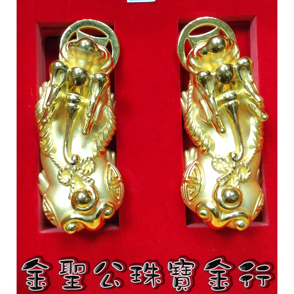 金聖公珠寶金行 ~ ㊣9999黃金擺件霸王貔貅造型 gold9999 貔貅擺件 黃金貔貅 黃金豼貅 純金貔貅 貔貅 豼貅